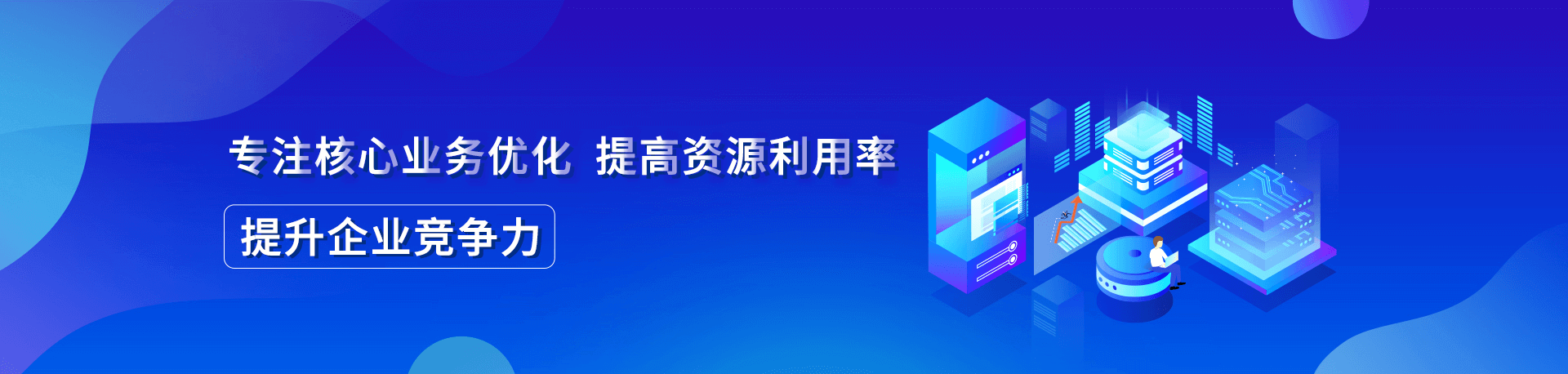 降本增益、增強(qiáng)企業(yè)核心競爭力、用工風(fēng)險(xiǎn)轉(zhuǎn)移
