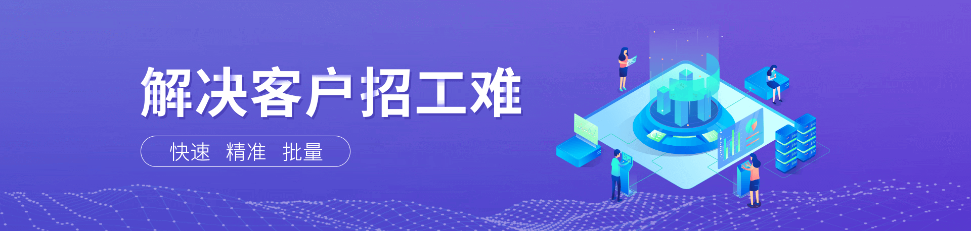 降本增益、增強(qiáng)企業(yè)核心競爭力、用工風(fēng)險(xiǎn)轉(zhuǎn)移