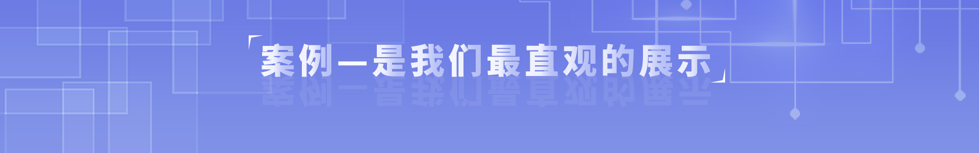 降本增益、增強企業(yè)核心競爭力、用工風(fēng)險轉(zhuǎn)移