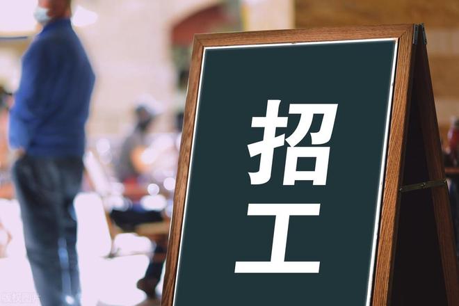 寶航人力：助力解決企業(yè)招聘難題，培養(yǎng)技術藍領