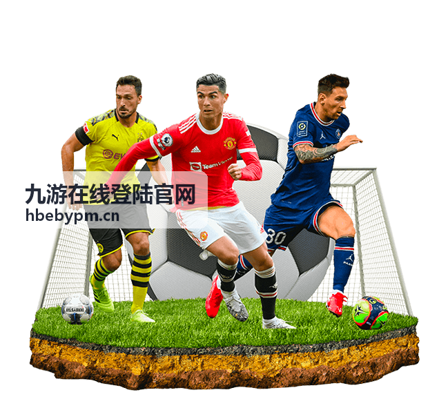 九游在线登陆官网账号安全中心入口